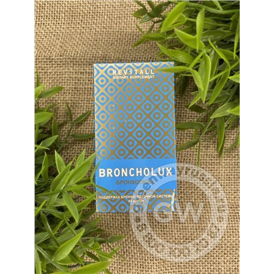 БАД REVITALL BRONCHOLUX, 60 КАПСУЛ