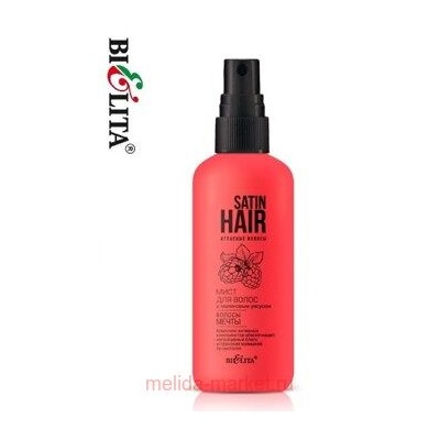 Белита Satin Hair Атласные волосы Мист для волос с малиновым уксусом волосы мечты 190 мл
