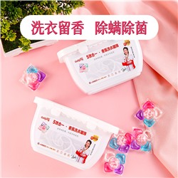 Пятикамерные капсулы для стирки Gelijing Smooth Cleaning Fragrance, 8гр*30шт