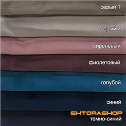 Бархат с бахромой