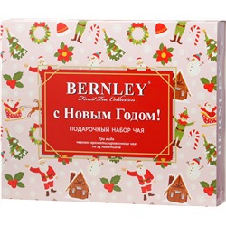 BERNLEY. Новый год. Подарочное новогоднее ассорти карт.упаковка, 75 пак.