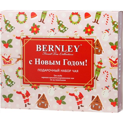 BERNLEY. Новый год. Подарочное новогоднее ассорти карт.упаковка, 75 пак.