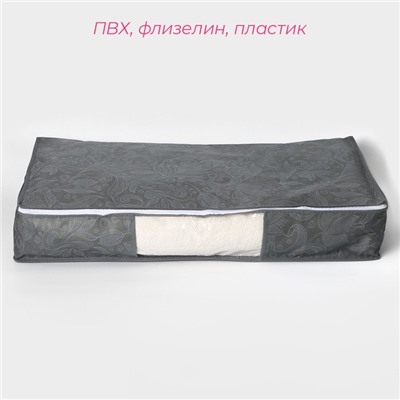 Кофр для хранения вещей «Нея», 80×45×15 см, цвет серый