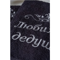 14419/2 Любимый дедушка полотенце махровое плотность 400гр