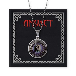 AMN-112 Амулет Защита от сглаза, порчи, зла