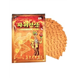 Kang Hwa Обезболивающий пластырь с красным женьшенем для суставов / Korean Power Ginseng Pad, 20 шт.