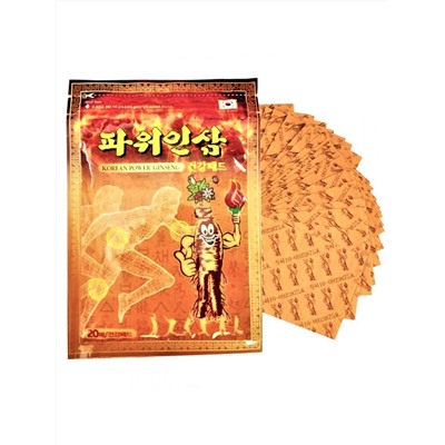 Kang Hwa Обезболивающий пластырь с красным женьшенем для суставов / Korean Power Ginseng Pad, 20 шт.