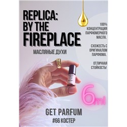 By the Fireplace / GET PARFUM 66