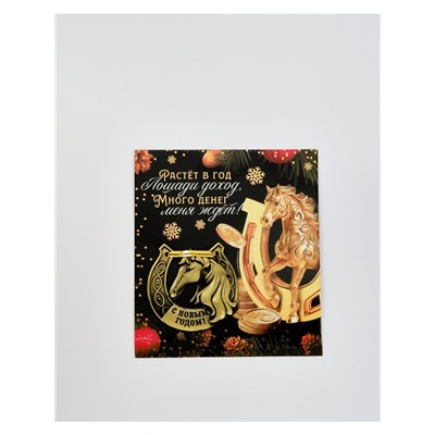 Подкова сувенирная на Новый Год, набор 3 шт., 5.5 см