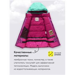 Горнолыжный костюм зимний для девочки фиолетового цвета 9432F