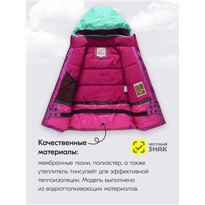 Горнолыжный костюм зимний для девочки фиолетового цвета 9432F