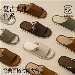 Household linen slippers for women 2025 new spring and summer indoor anti-slip sweat-absorbing men's home four-season light luxury leather drag