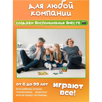 Квест-пазл  "Чебурашка" настольная игра, 6+
