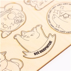 Заготовки для творчества «Котики», 27 шт.