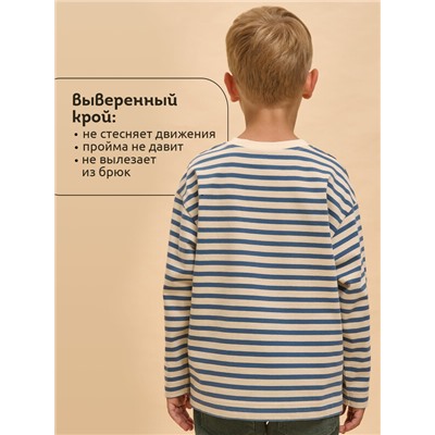 Джемпер для мальчиков