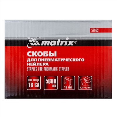 Скобы для пневматического степлера 18GA, 1.25 х 1 мм, длина 16 мм, ширина 5,7 мм, 5000 шт Matrix