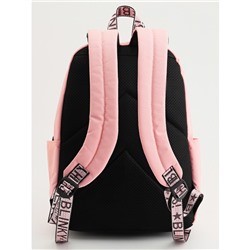 Рюкзак «Кольца» розовый