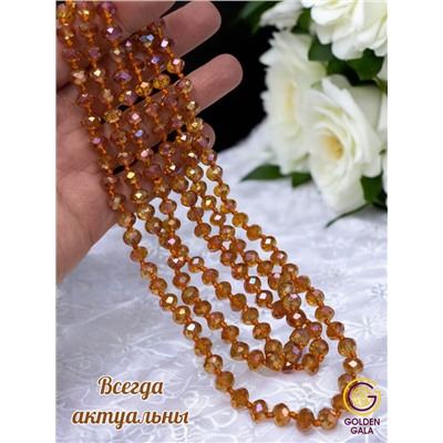 Бусы из хрусталя длинные цвет золотисто-коричневый с перламутром №34