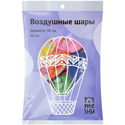 Воздушные шары, М12/30см, MESHU "С Днем Рождения", пастель, ассорти