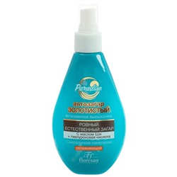 Спрей-автозагар увлажняющий Floresan золотистый, 160 мл