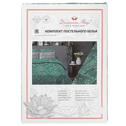Постельное белье, комплект 1,5 спальный "Барбарис, мята" 4 предмета: пододеяльник 145х215см, простыня 150х220см, 2 наволочки 70х70см с клапаном-запахом, бязь "Комфорт" 121г/м2, хлопок 100%, упаковка "классическая" ПВХ 32х41см, "Домашняя мода" (Россия