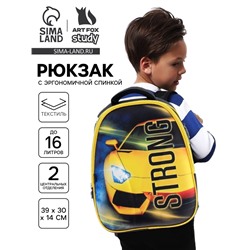 Рюкзак каркасный школьный, 39 х 30 х 14 см, Calligrata "Желтая тачка"