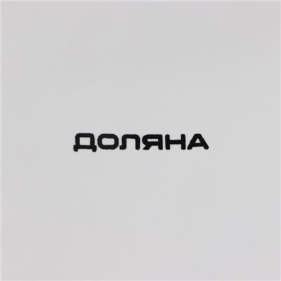 Конфетница Доляна «Зайка», 650 мл, 21.5×15.5×16.5 см, доломит, белая