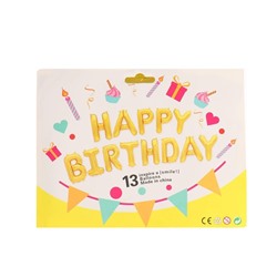 Шары воздушные фольгированные 16" «Happy Birthday», цвет золотой