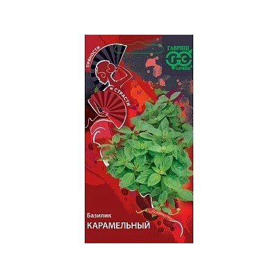 Семена Базилик Карамельный, арт.: 73567