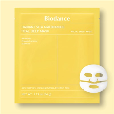 Двойная гидрогелевая маска Biodance с ниацинамидом, экстрактом ананаса и глутатионом