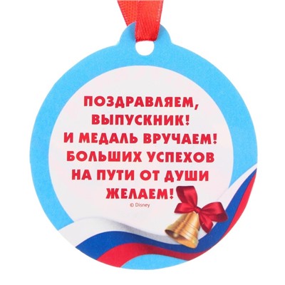Набор выпускника диплом с медалькой, Микки Маус