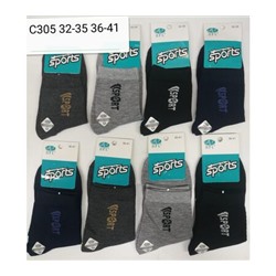 Подростковые носки BFL C305
