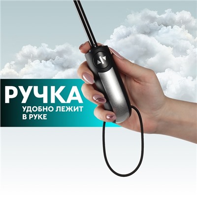 Зонт автоматический «Однотон», 3 сложения, 10 спиц, R = 50/57 см, D = 114 см, цвет чёрный