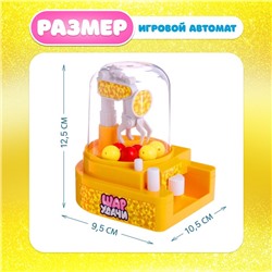 Настольная игра-автомат на ловкость «Шар удачи», МИКС, 2 игрока, 3+