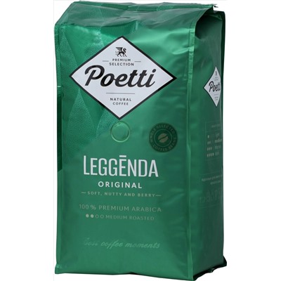 Poetti. LEGGENDA ORIGINAL (зерновой) 1 кг. мягкая упаковка