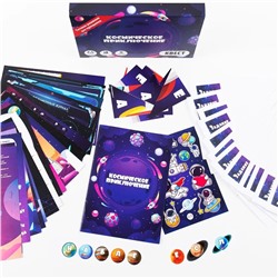 Квест игра для детей "Космическое приключение", 5+