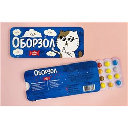 Шуточное какао драже- Оборзол