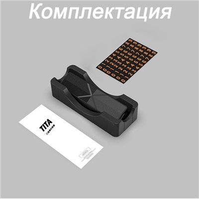Автовизитка парковочная
