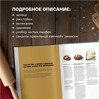 Уценка. Клаус Майер. Meyer’s Bakery. Хлеб и выпечка в скандинавской кухне