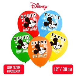 Воздушные шары Happy Birthday,  , 12", набор 15 шт.