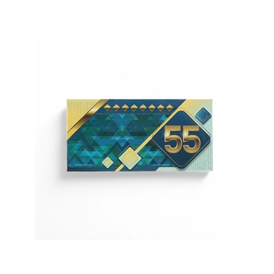 Конверт для денег «Юбилей 55» сине-зелёный, глиттер, 8 × 16,5 см
