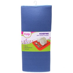 Коврик для сушки посуды 38*50см "Комфорт" синий