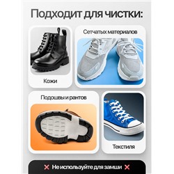 BRAUS Щетка-очиститель ЭКСПРЕСС-ОЧИЩЕНИЕ для обуви 100 мл