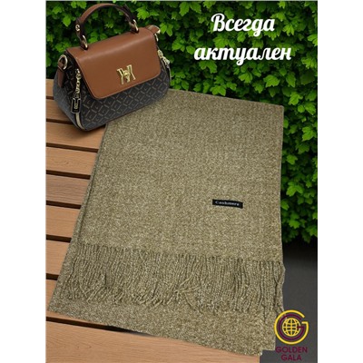 Палантин теплый кашемировый "БУКЛЕ" Арт 2039Ш/16 (бежево-коричневый)