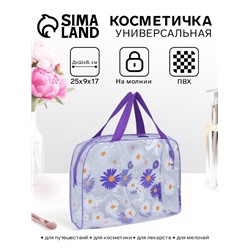 Косметичка-сумка на молнии для бассейна, большая, с ручками, с принтом, сиреневая
