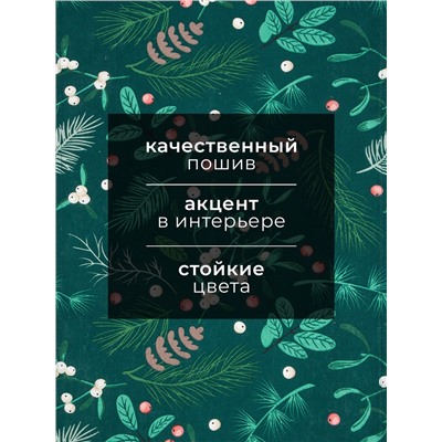 Полотенце новогоднее Доляна Needles 35х60 см, 100% хл, рогожка 164 г/м2