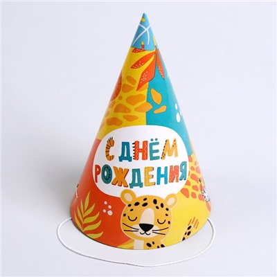 Колпак бумажный «Сафари», в наборе 6 шт.