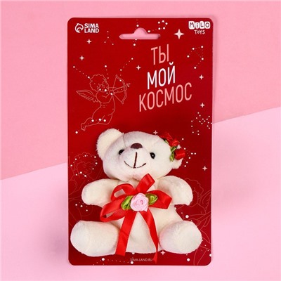Мягкая игрушка «Ты мой космос», медведь, цвета МИКС