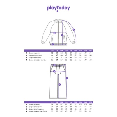 Комплект для девочки: толстовка, брюки