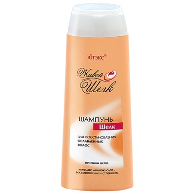Витекс Живой шелк Шампунь восстановление  ослабленных  500 мл